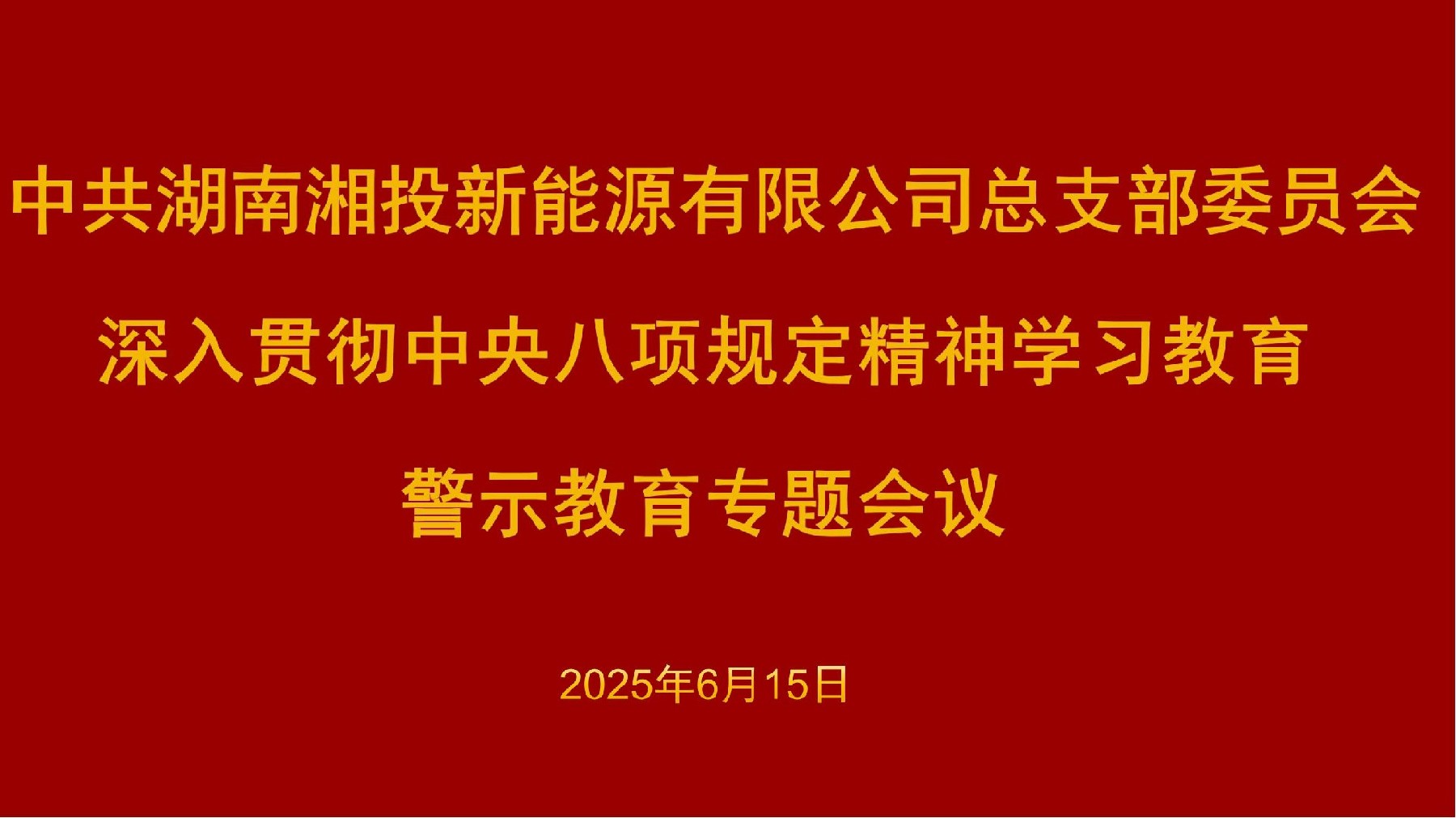 新葡的京集团350vip8888(中国)有限公司官网